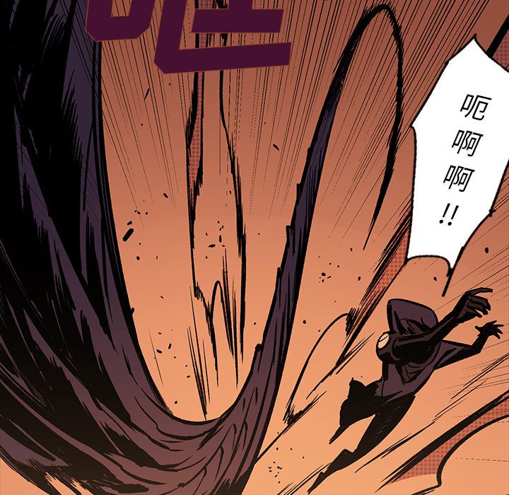 闪电 第 17 章 第102页