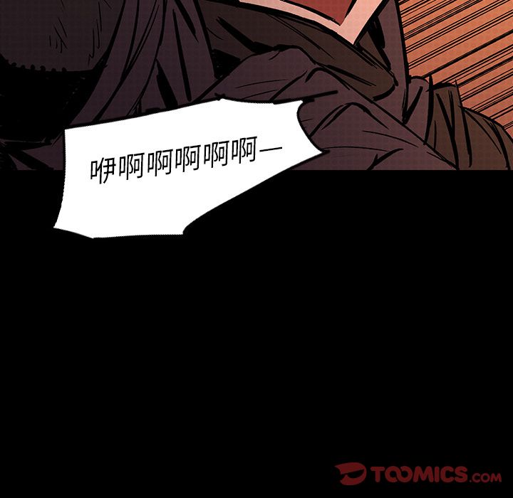 闪电 第 17 章 第132页
