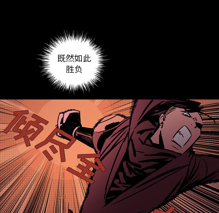 闪电 第 17 章 第135页