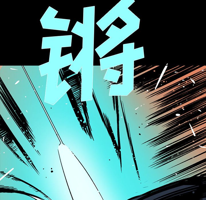 闪电 第 17 章 第137页