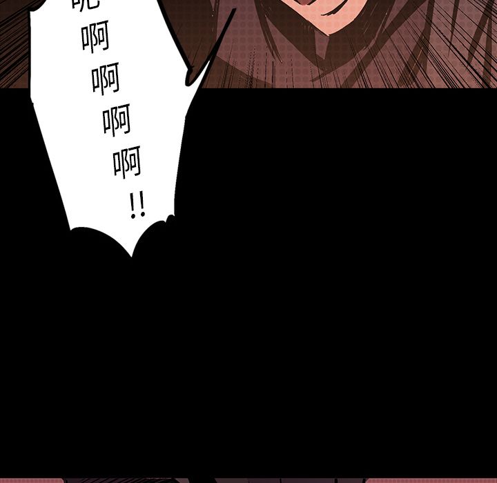 闪电 第 17 章 第122页