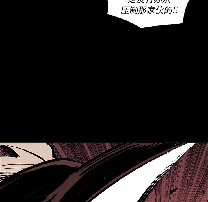 闪电 第 17 章 第126页