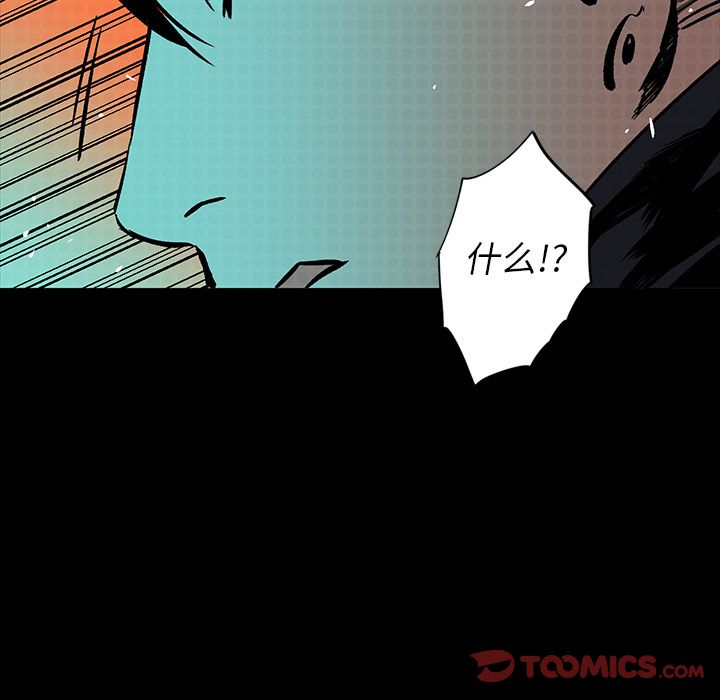 闪电 第 17 章 第140页