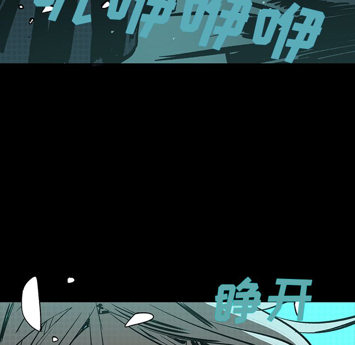 闪电 第 17 章 第142页