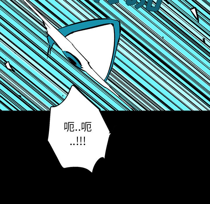闪电 第 17 章 第161页