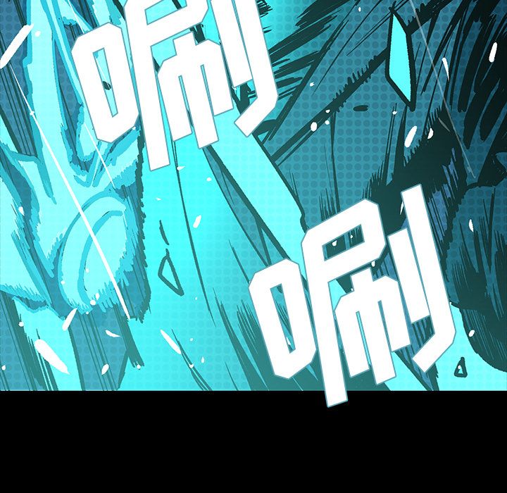闪电 第 17 章 第165页