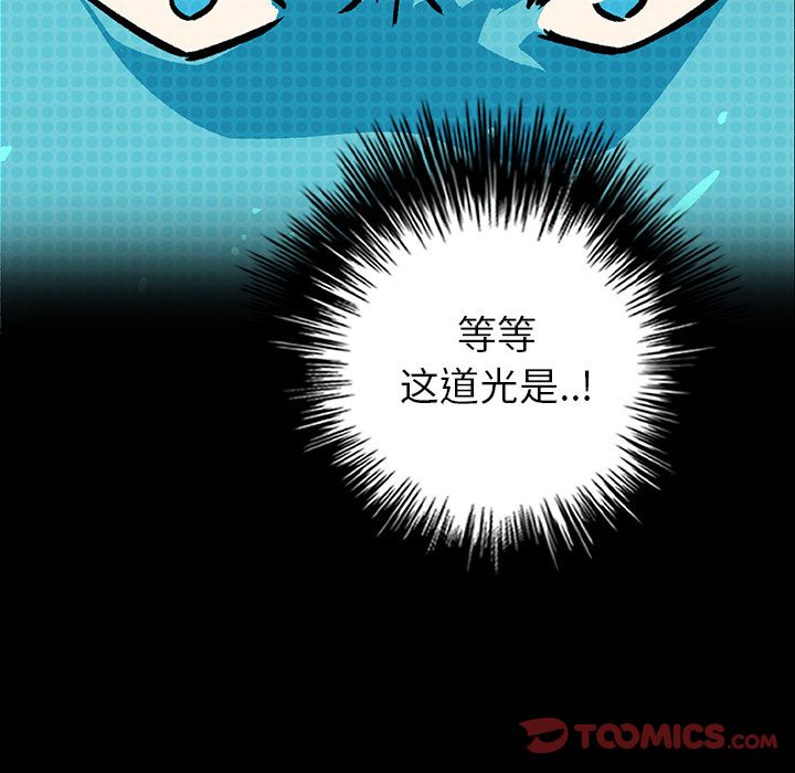 闪电 第 17 章 第148页