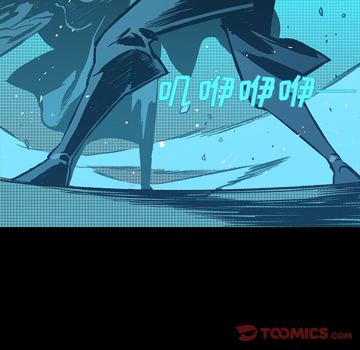 闪电 第 17 章 第152页