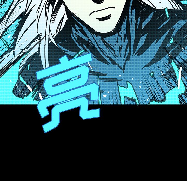 闪电 第 17 章 第154页