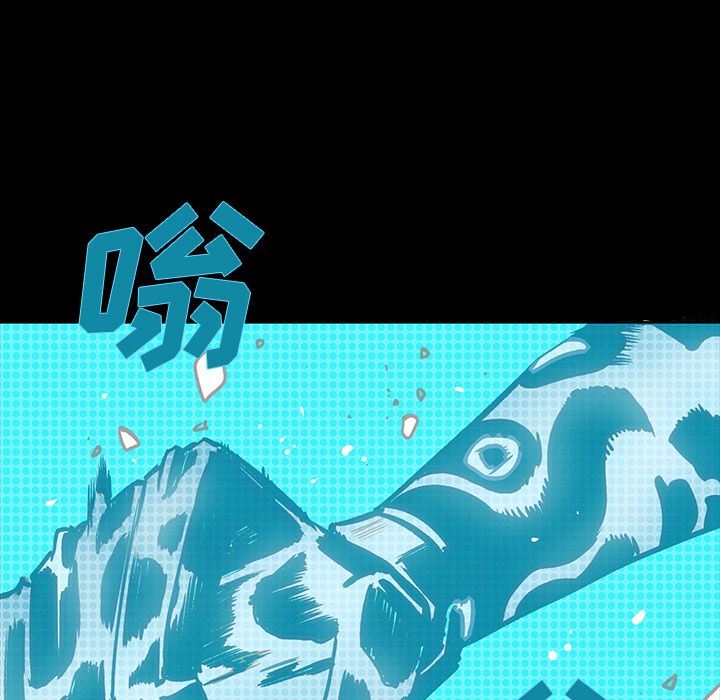 闪电 第 17 章 第159页