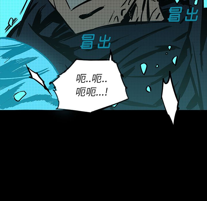 闪电 第 17 章 第158页