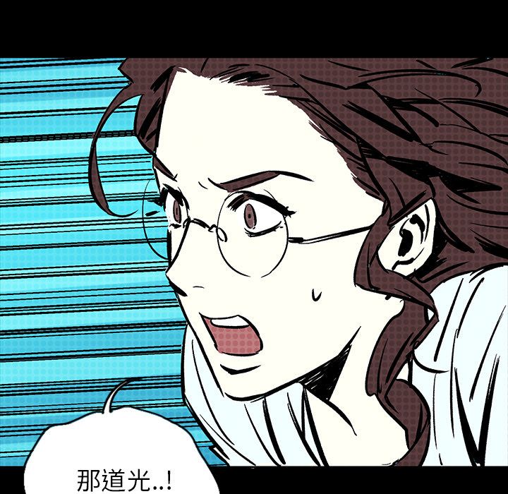 闪电 第 17 章 第170页