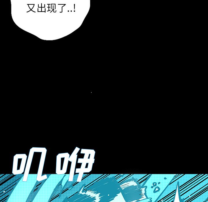 闪电 第 17 章 第171页