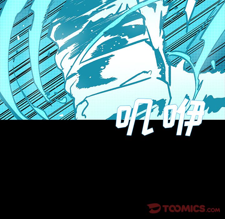 闪电 第 17 章 第172页