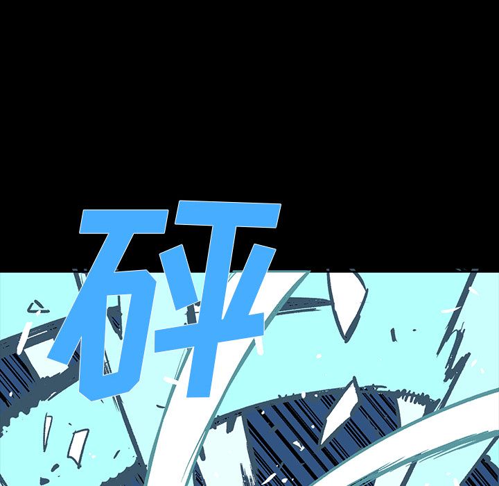 闪电 第 17 章 第178页