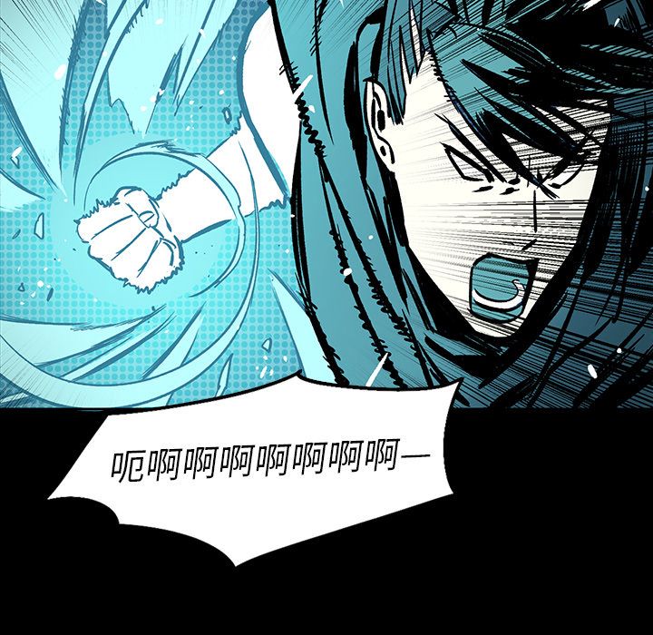 闪电 第 17 章 第177页