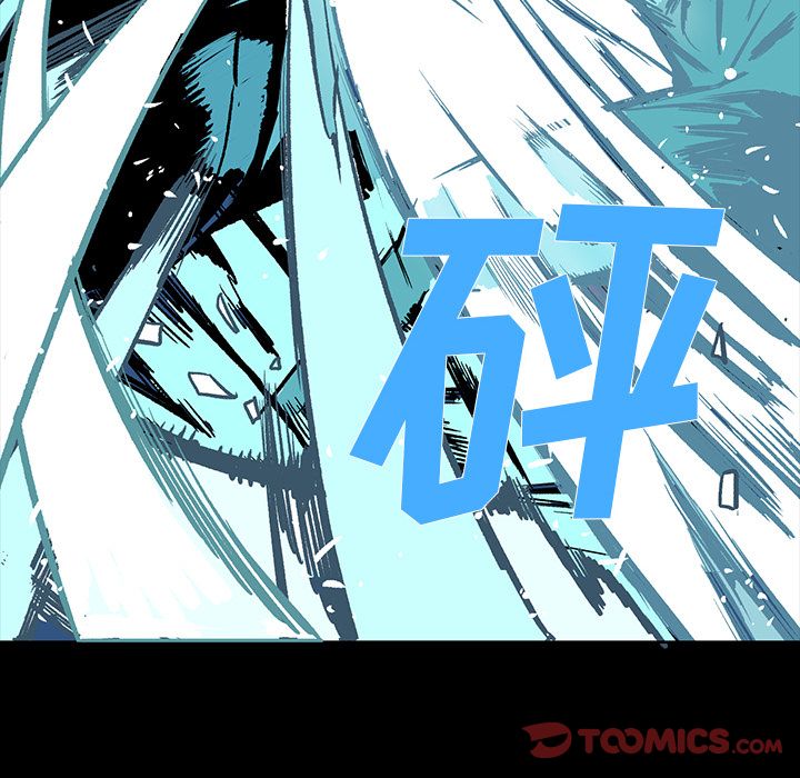 闪电 第 17 章 第180页