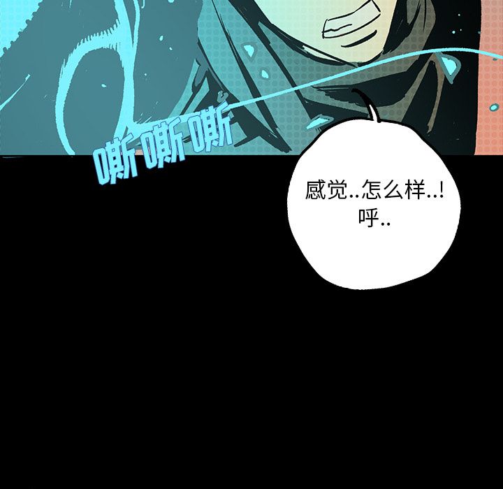 闪电 第 17 章 第182页