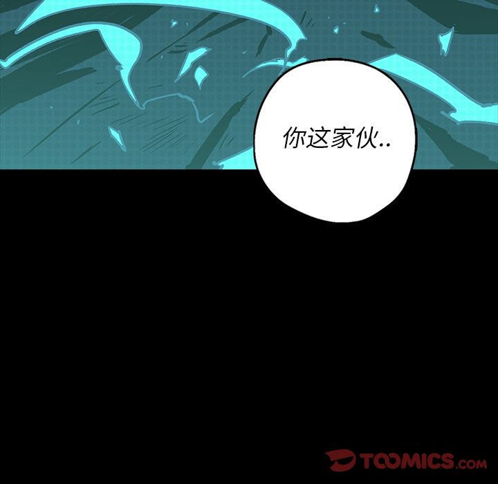 闪电 第 17 章 第184页