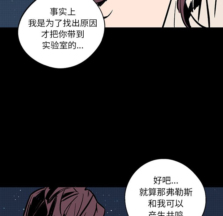 闪电 第 18 章 第124页