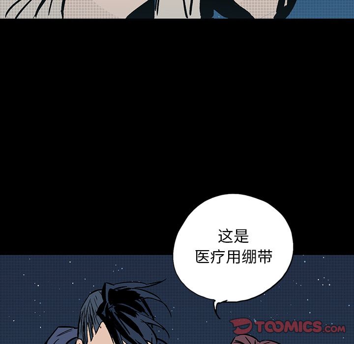 闪电 第 18 章 第129页