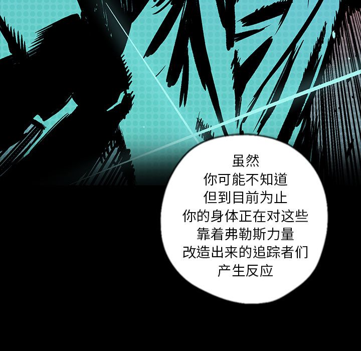 闪电 第 18 章 第103页
