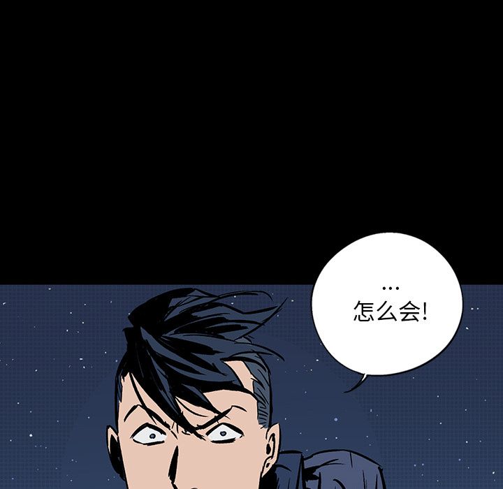 闪电 第 18 章 第104页