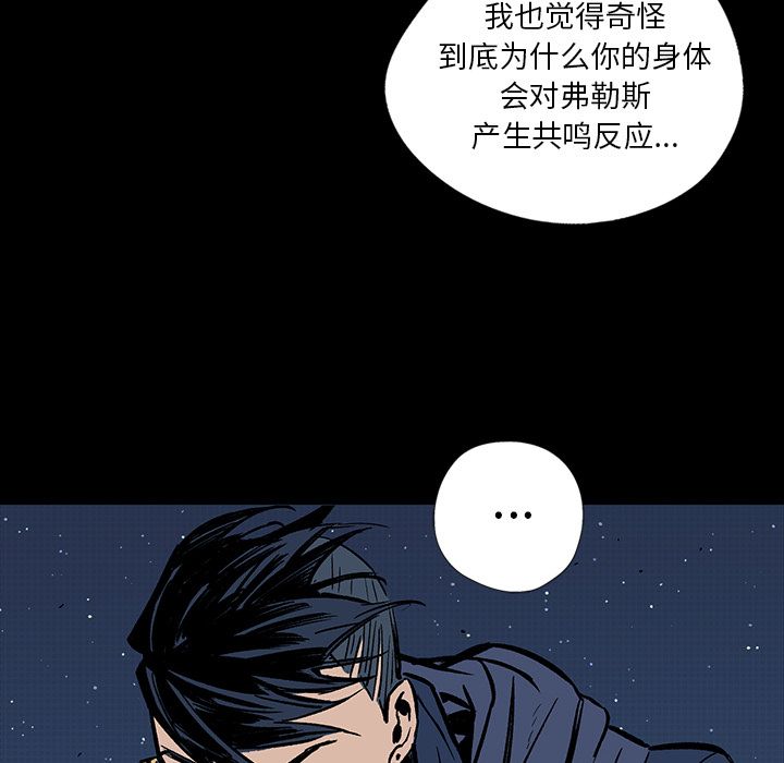 闪电 第 18 章 第107页