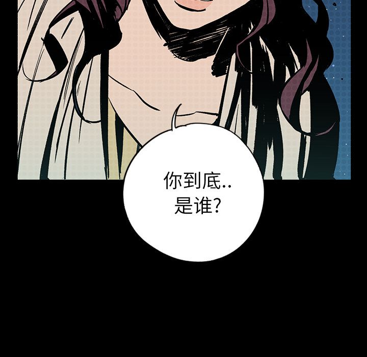 闪电 第 18 章 第113页