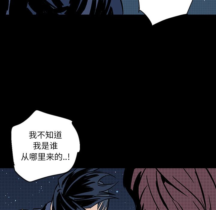 闪电 第 18 章 第119页