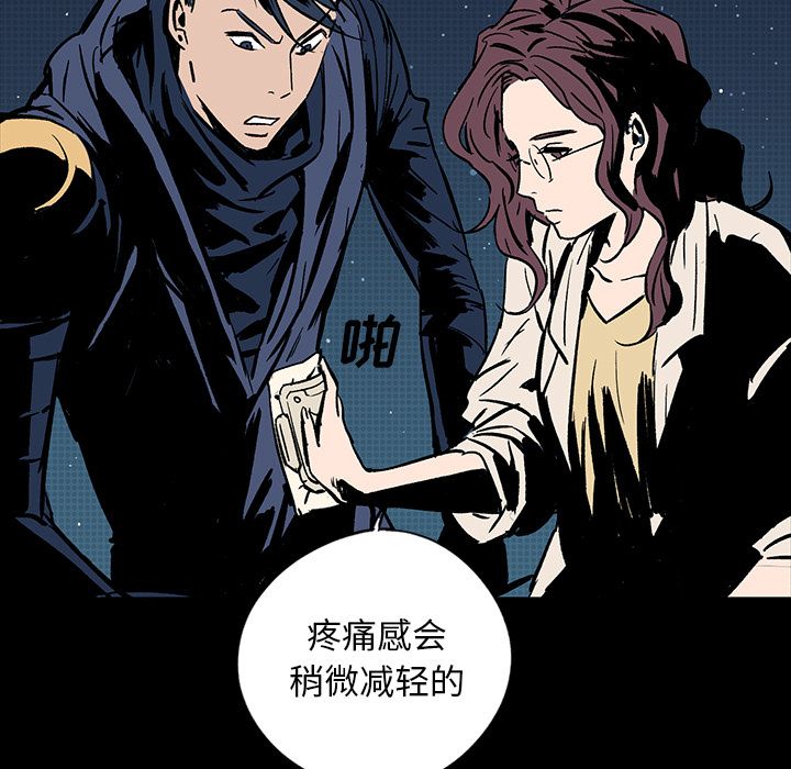 闪电 第 18 章 第130页