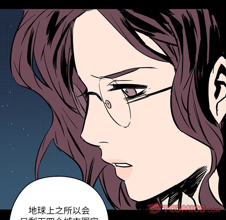 闪电 第 18 章 第135页