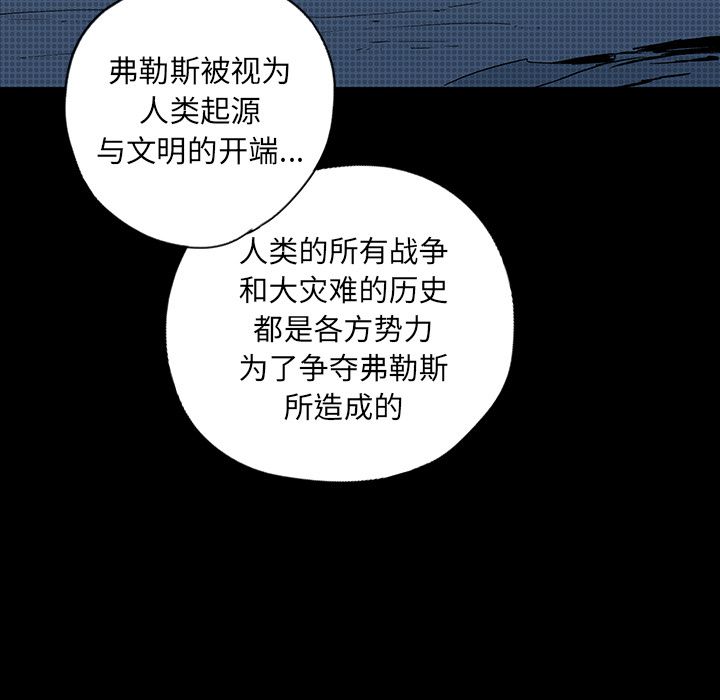 闪电 第 18 章 第134页
