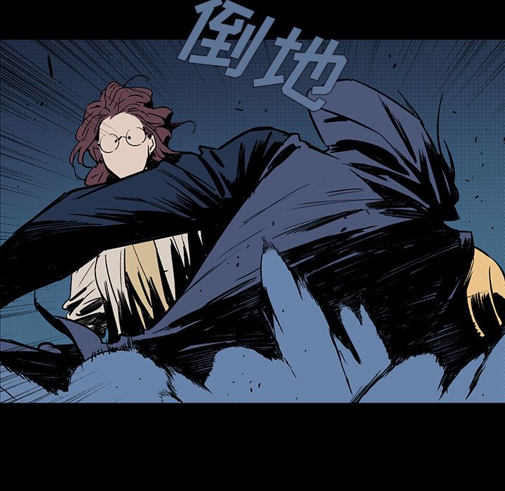 闪电 第 18 章 第150页