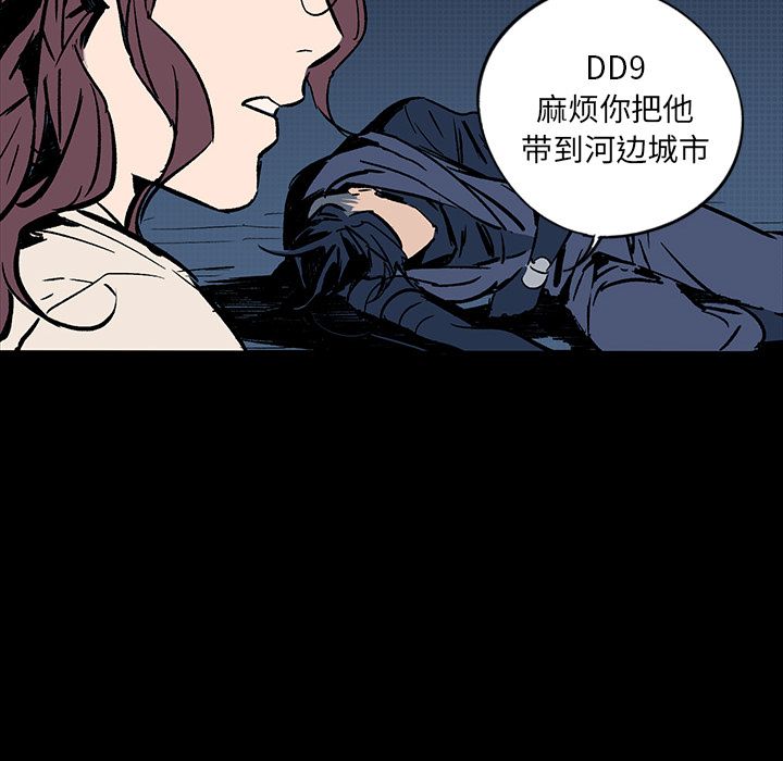 闪电 第 18 章 第152页