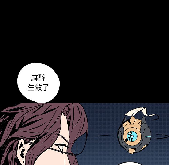 闪电 第 18 章 第151页
