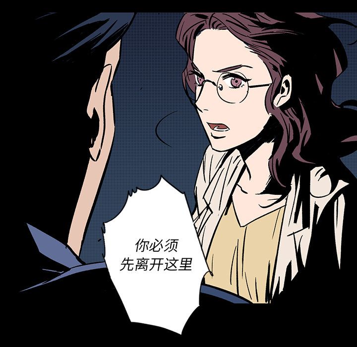 闪电 第 18 章 第145页