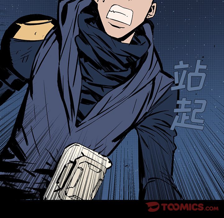 闪电 第 18 章 第147页