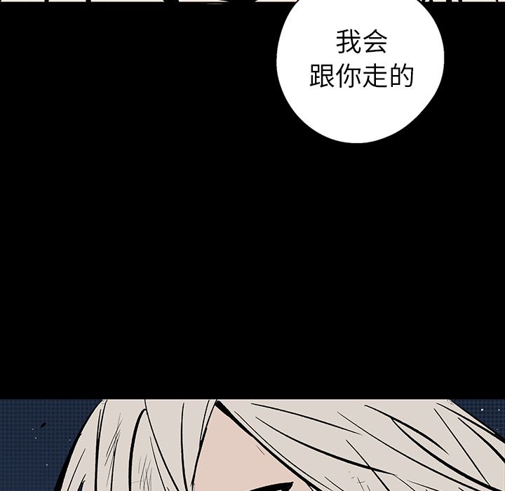闪电 第 18 章 第164页