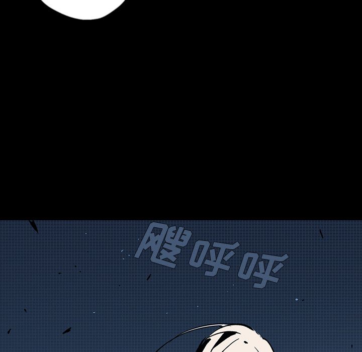 闪电 第 18 章 第166页