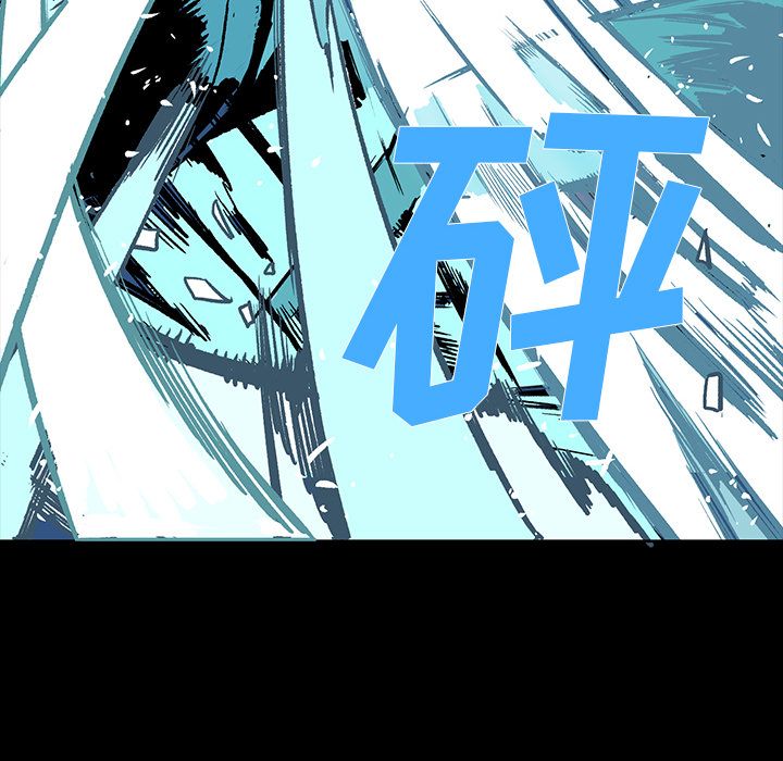 闪电 第 18 章 第11页