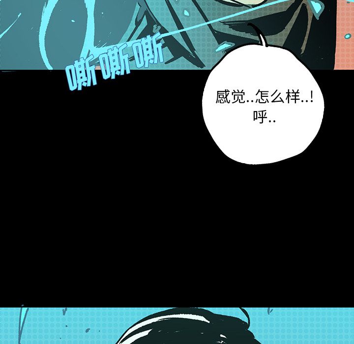 闪电 第 18 章 第13页