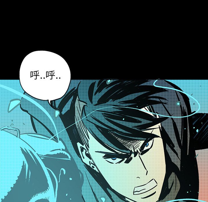 闪电 第 18 章 第12页