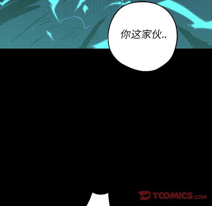 闪电 第 18 章 第15页