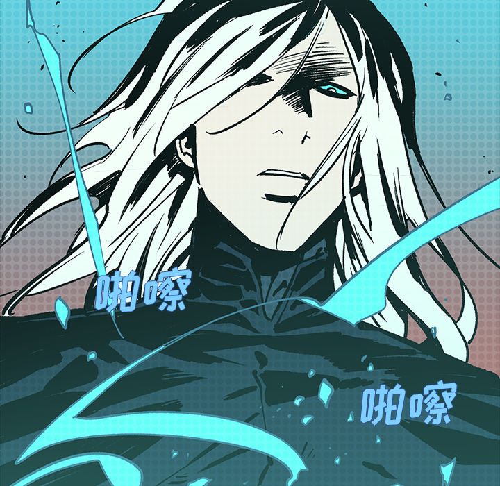 闪电 第 18 章 第14页