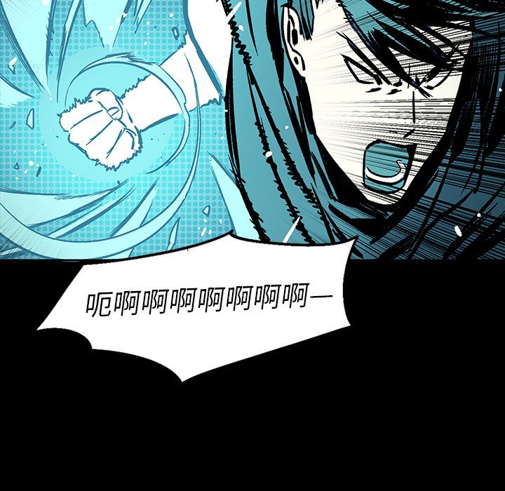 闪电 第 18 章 第8页