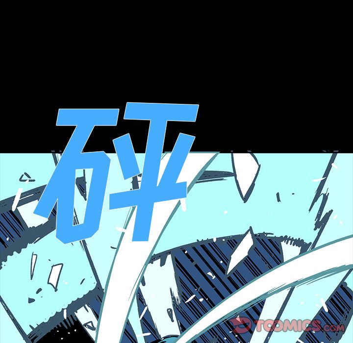 闪电 第 18 章 第9页