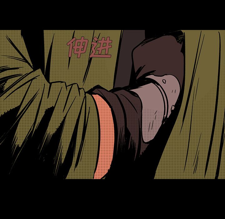 闪电 第 18 章 第43页