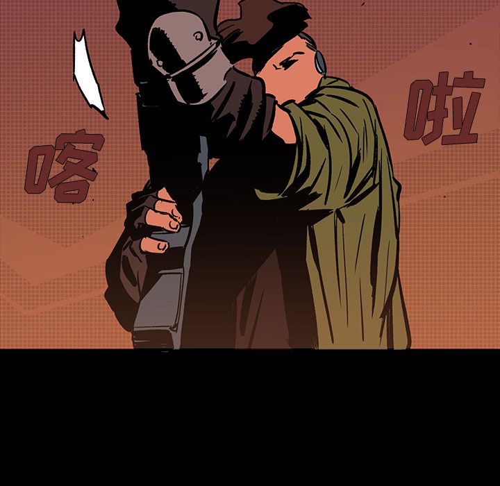 闪电 第 18 章 第36页
