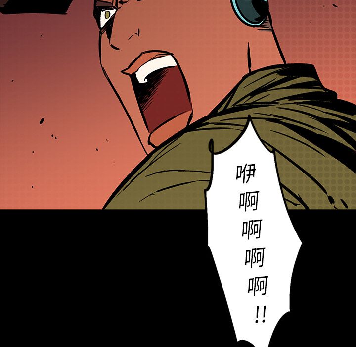 闪电 第 18 章 第58页